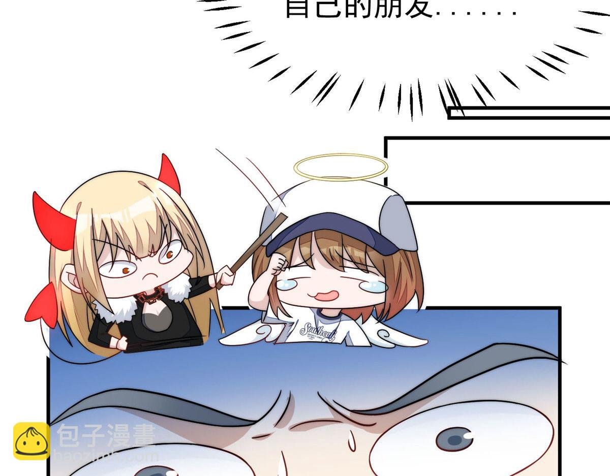 43 把谁轰出去？