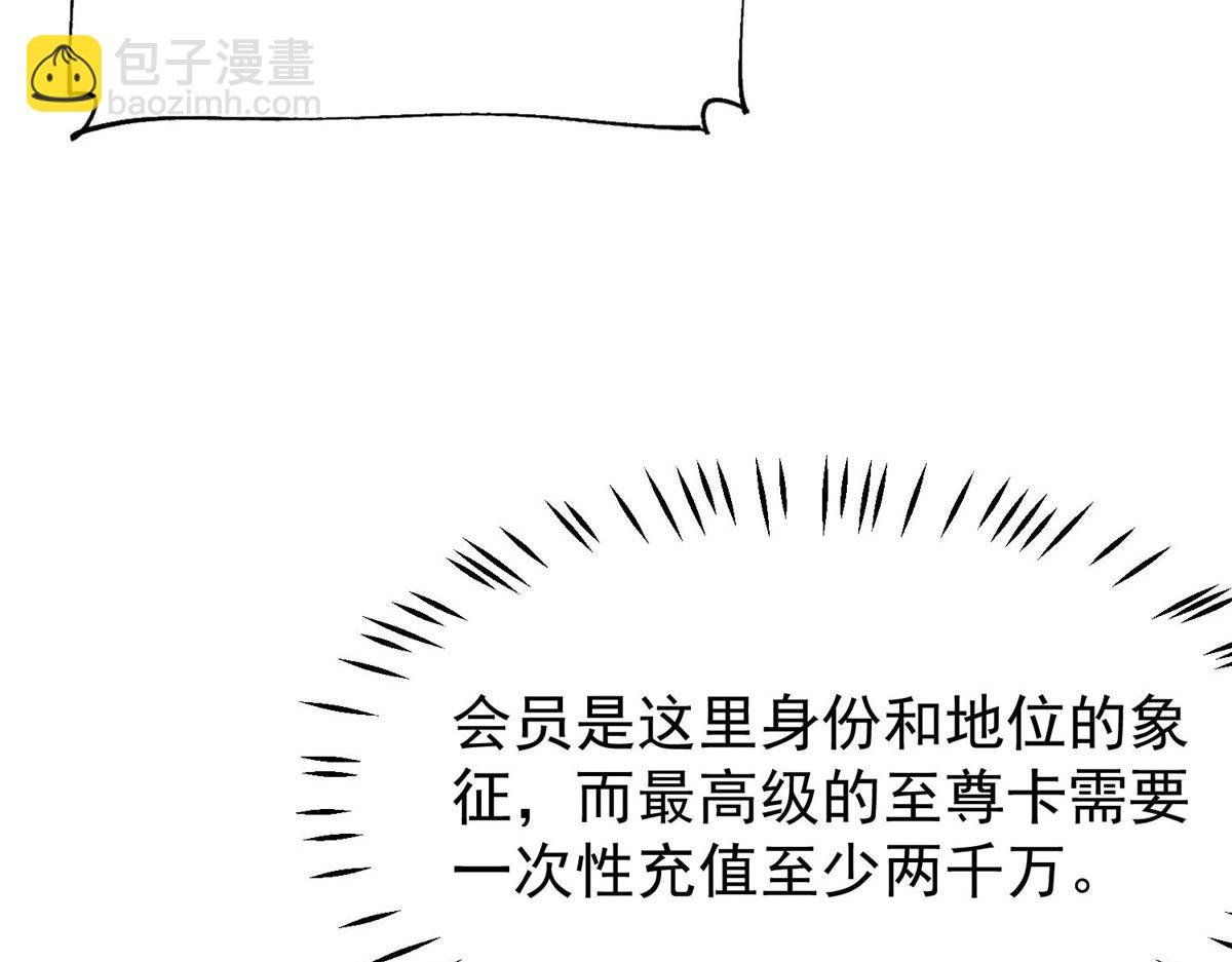 43 把谁轰出去？