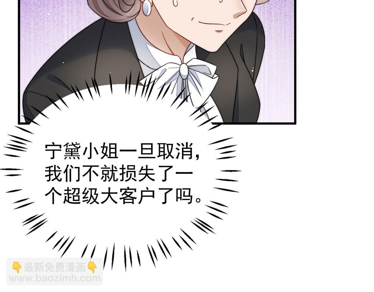 43 把谁轰出去？