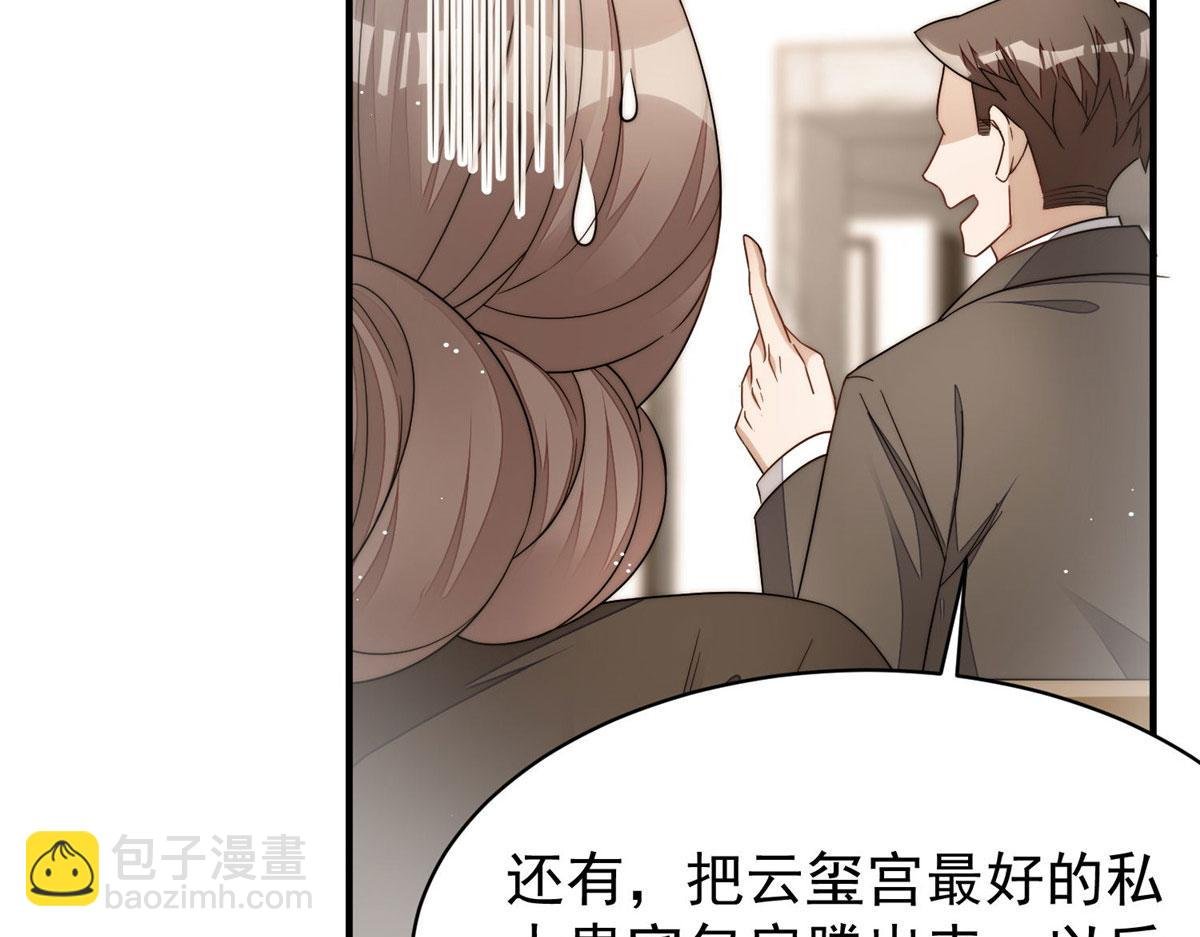 44 救场