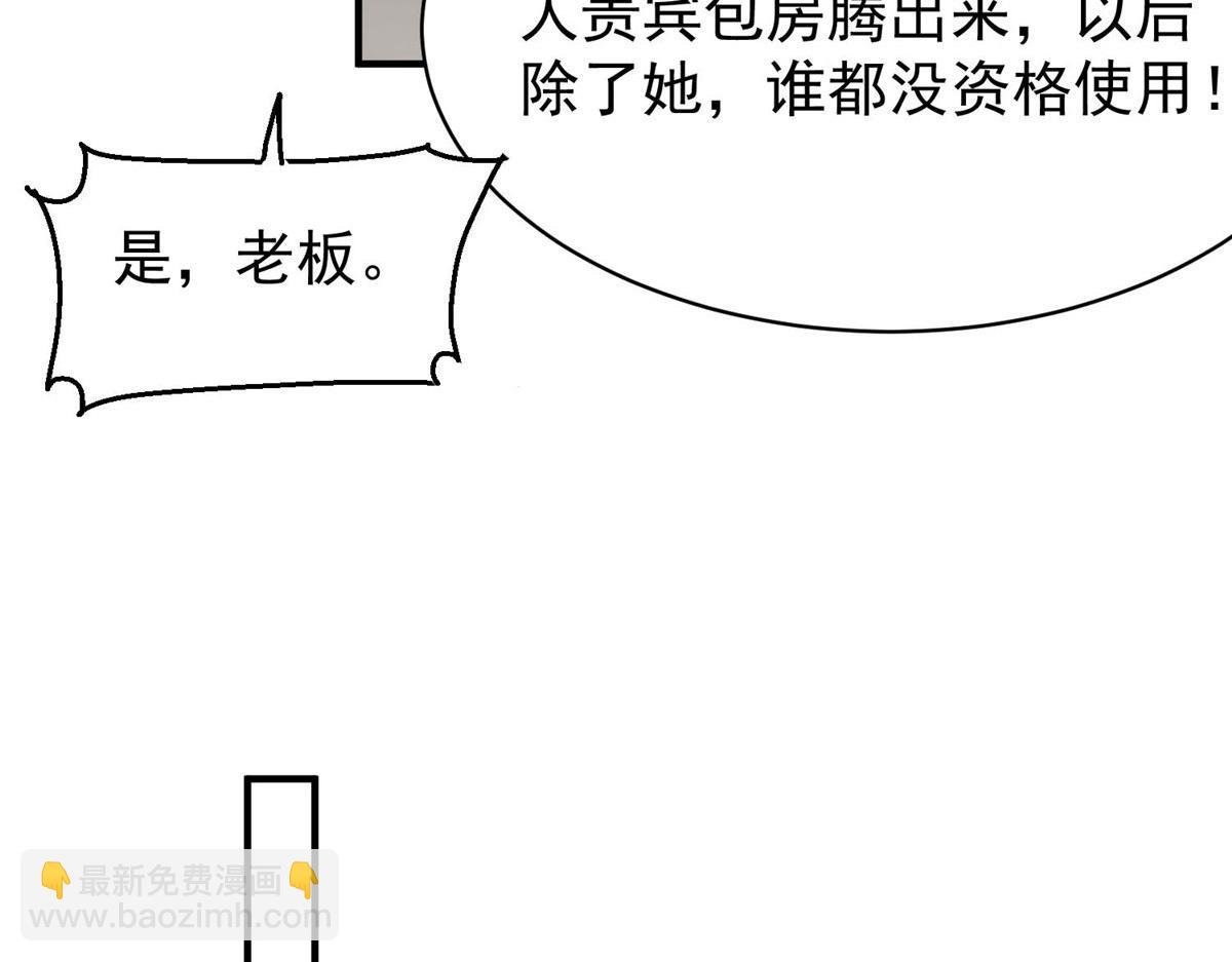 44 救场