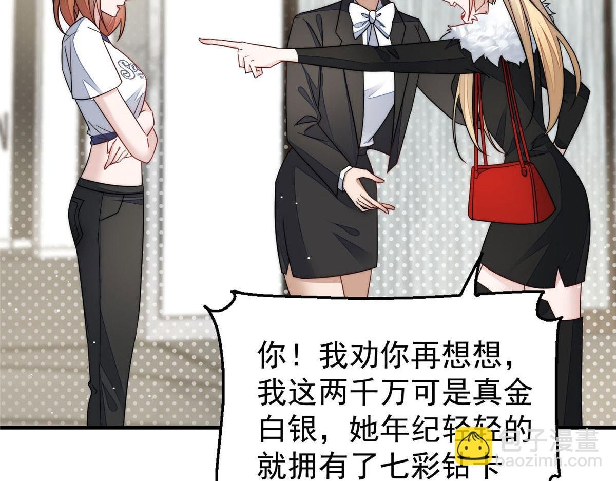 44 救场