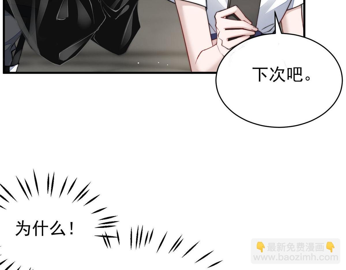 45 我也想加母上大人