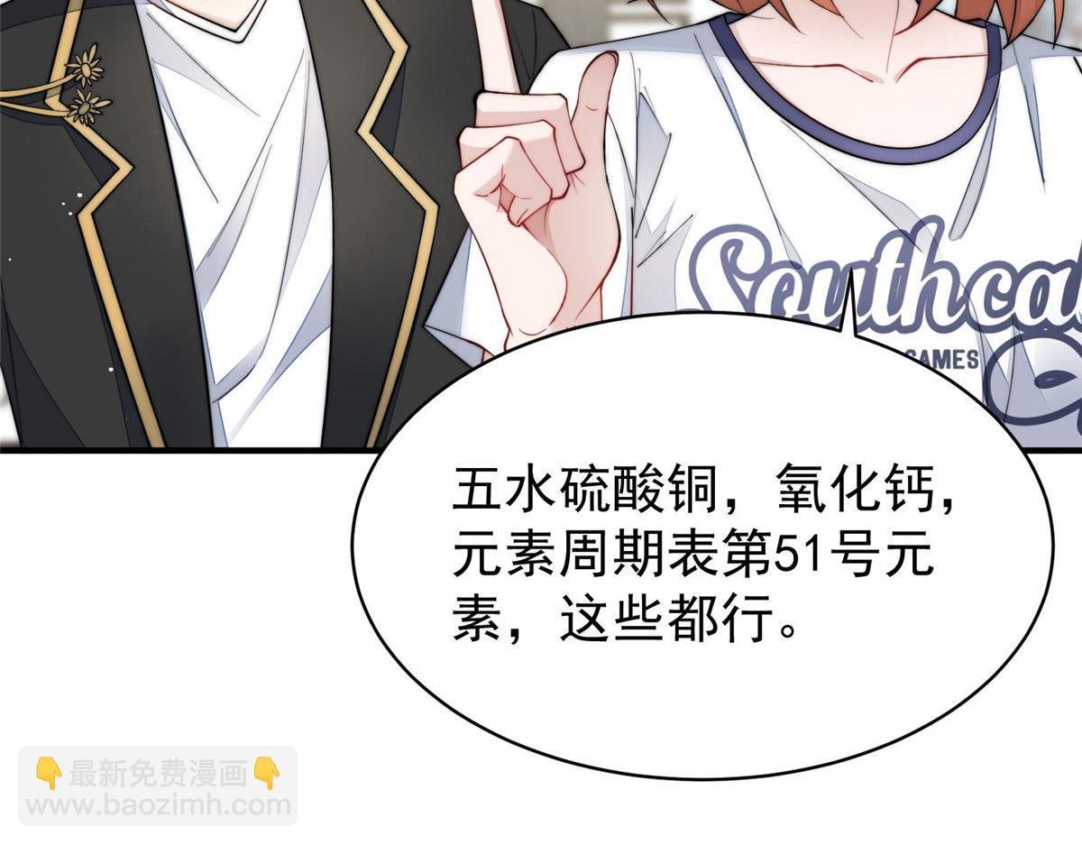 45 我也想加母上大人