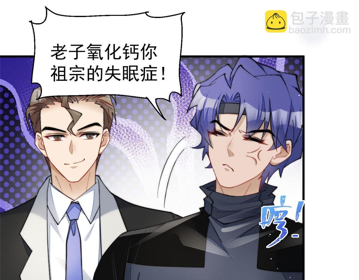 45 我也想加母上大人