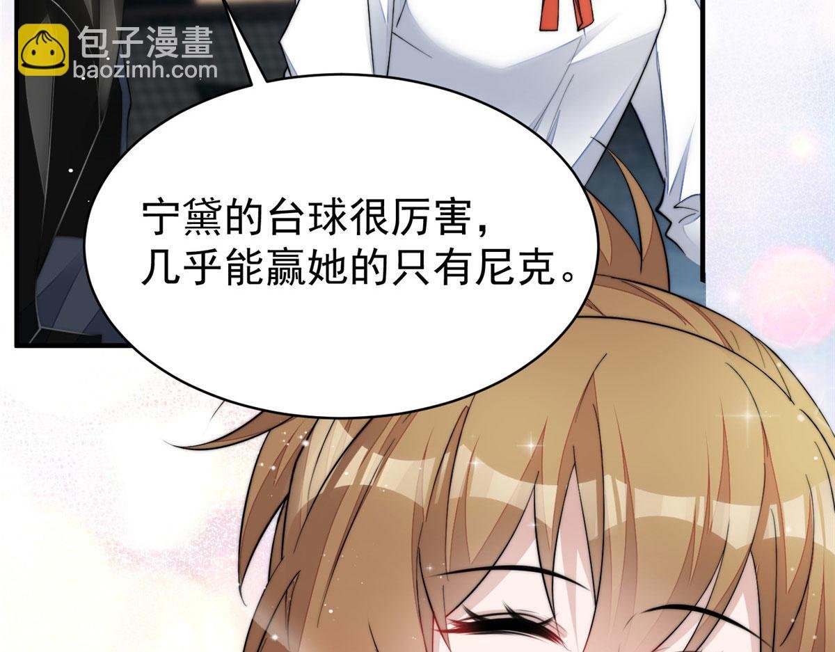 47 高手已就位