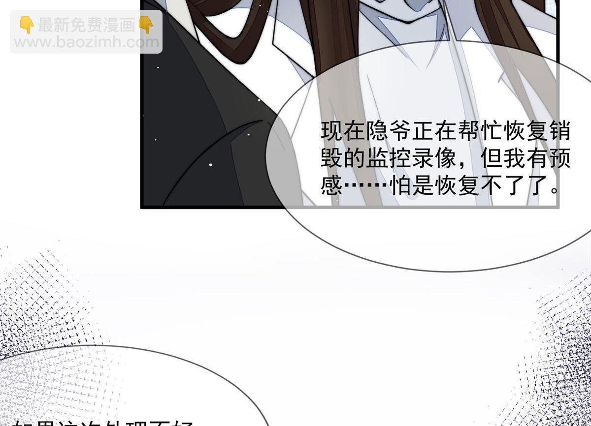47 高手已就位
