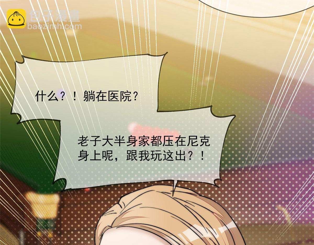 47 高手已就位