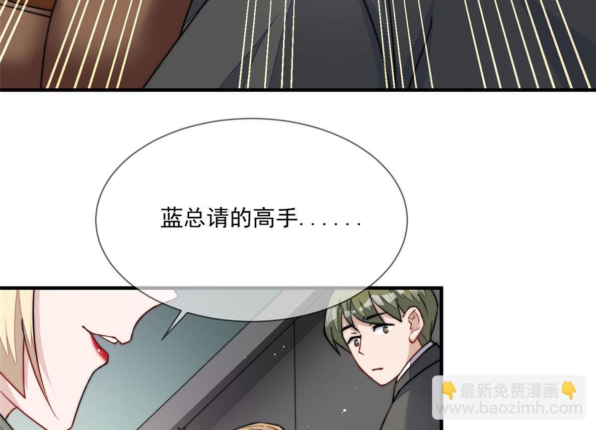 47 高手已就位