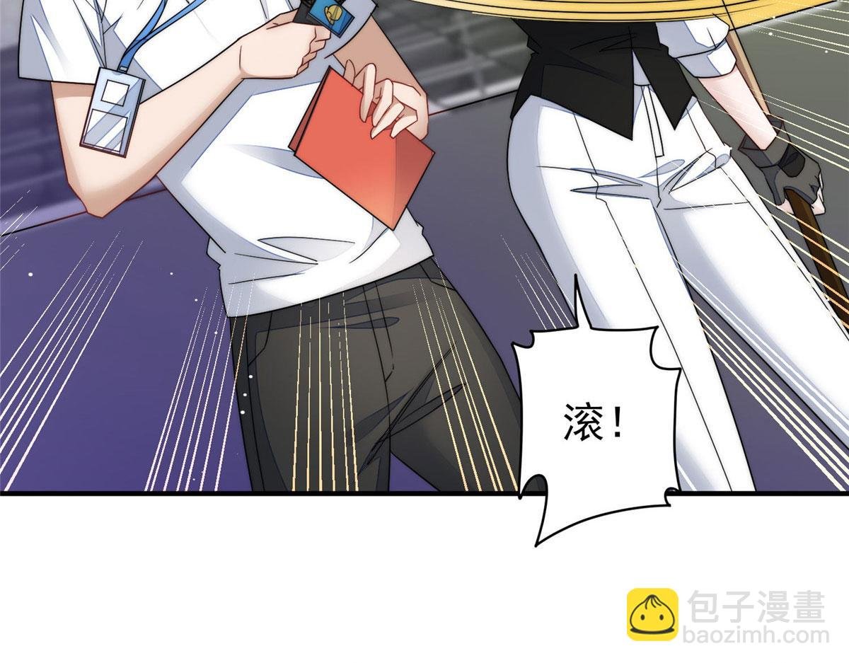 48 这才是你的小仙女