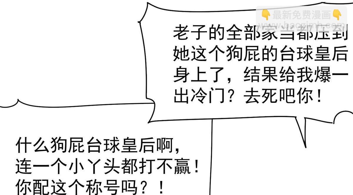 48 这才是你的小仙女