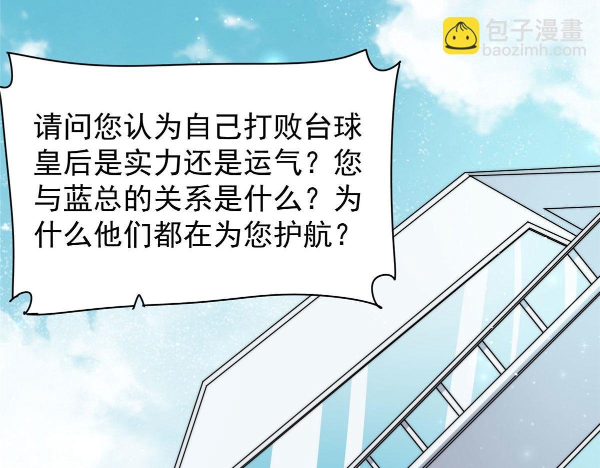 48 这才是你的小仙女