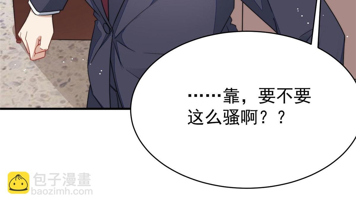 48 这才是你的小仙女