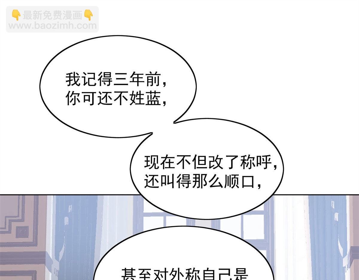 05 谁才是你亲姐姐