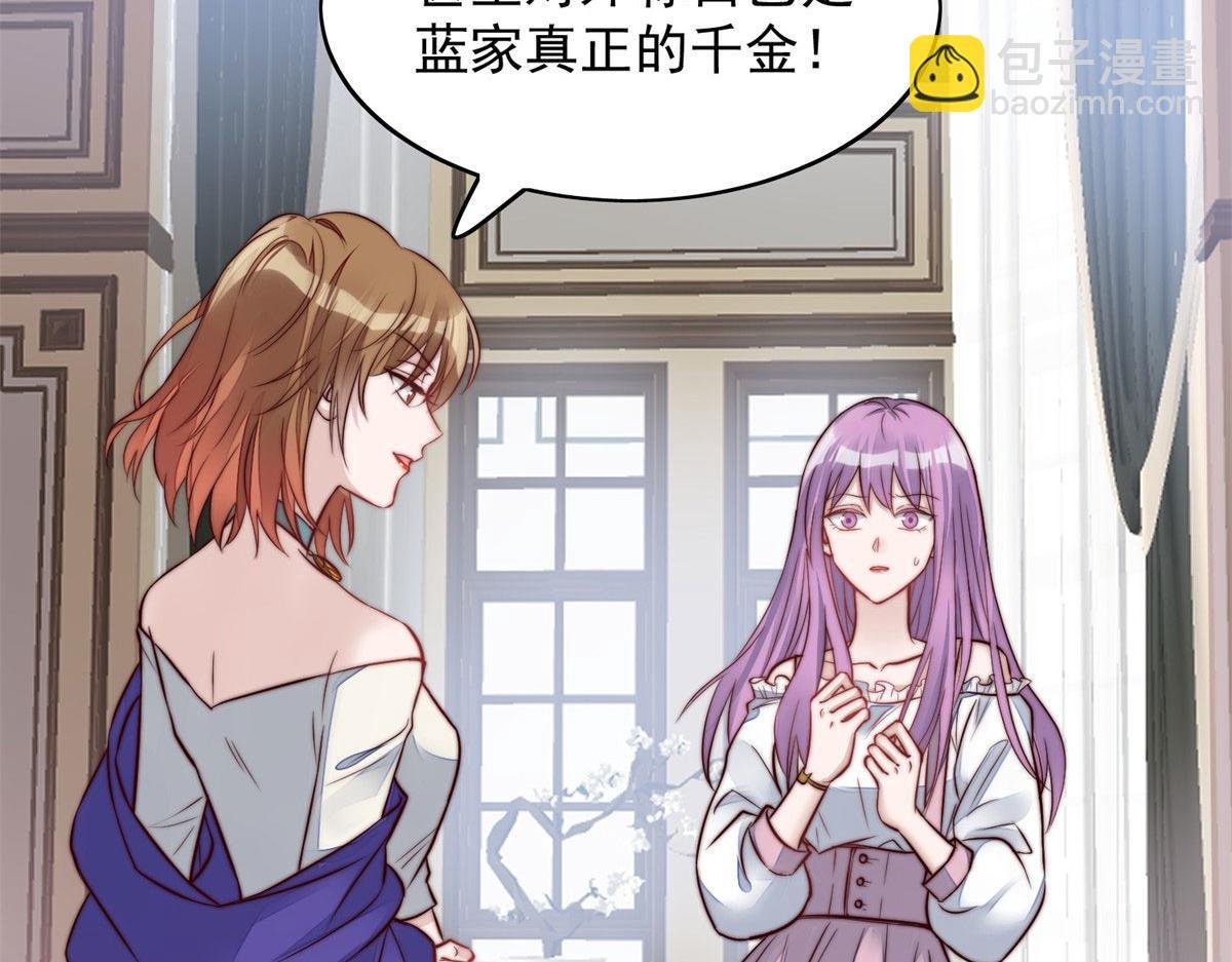 05 谁才是你亲姐姐