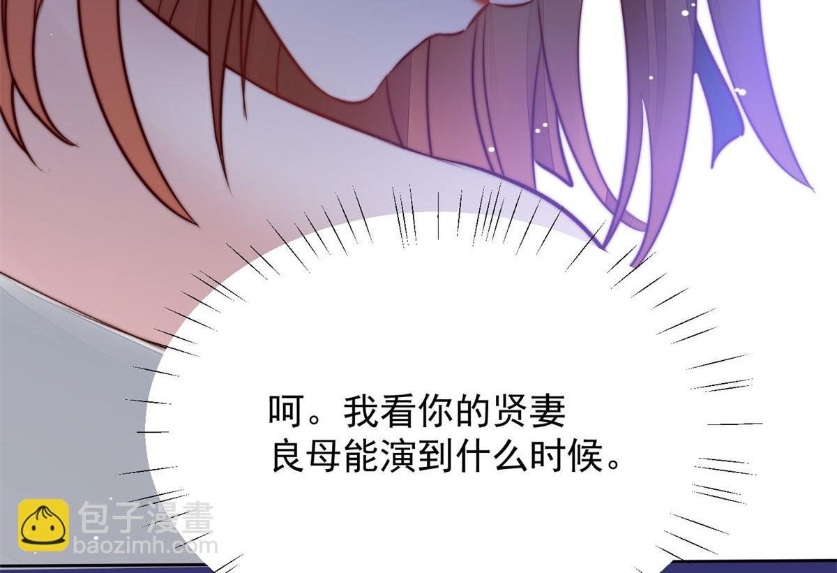 05 谁才是你亲姐姐