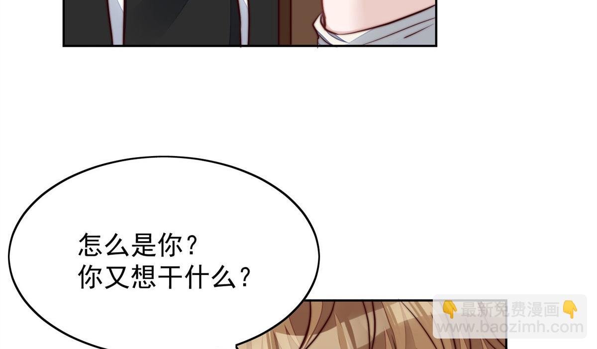 05 谁才是你亲姐姐