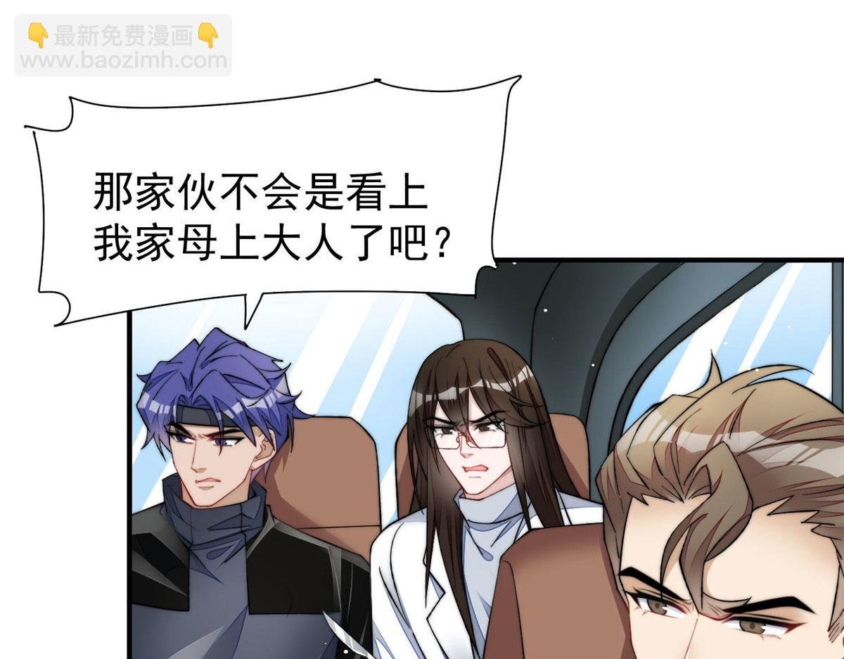 49 开始追妻