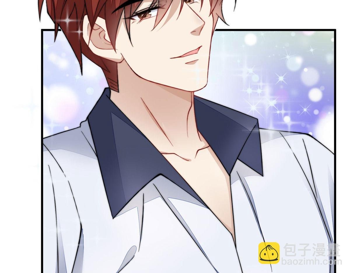 49 开始追妻