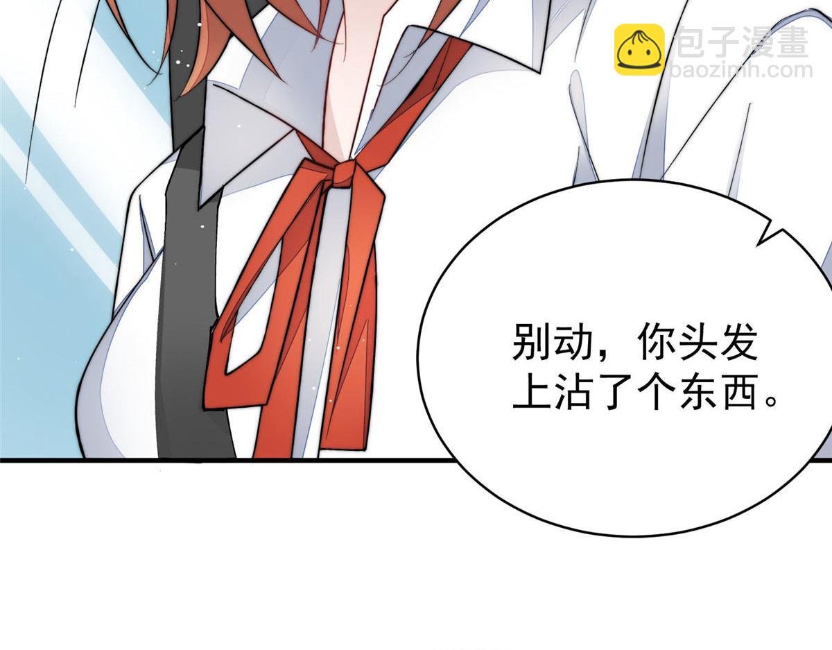 49 开始追妻