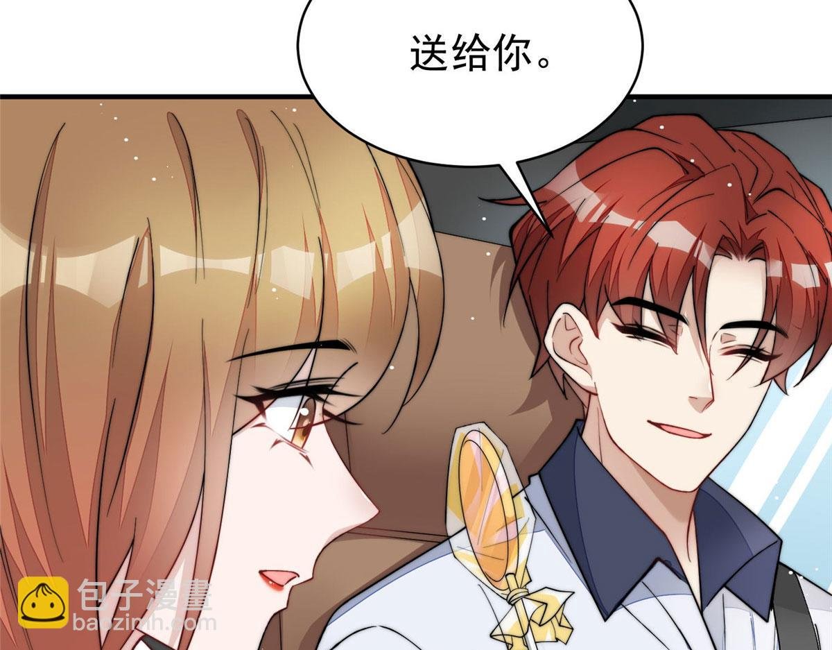 49 开始追妻