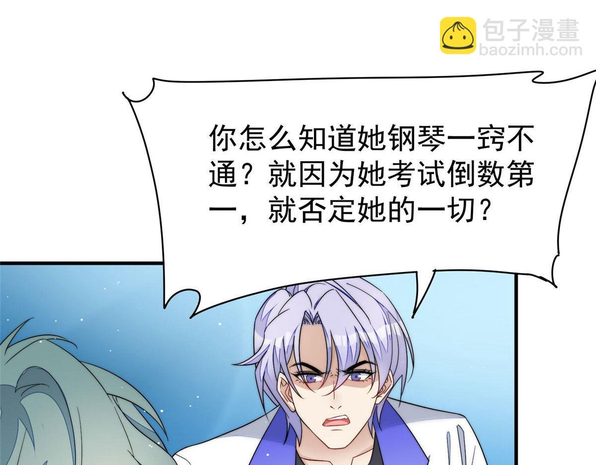 51 打脸抄袭狗