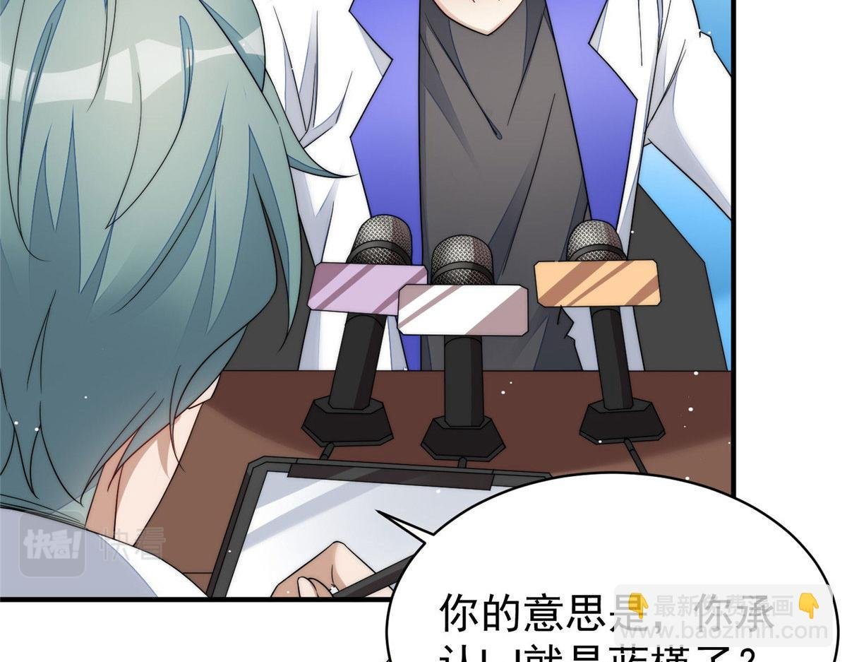 51 打脸抄袭狗