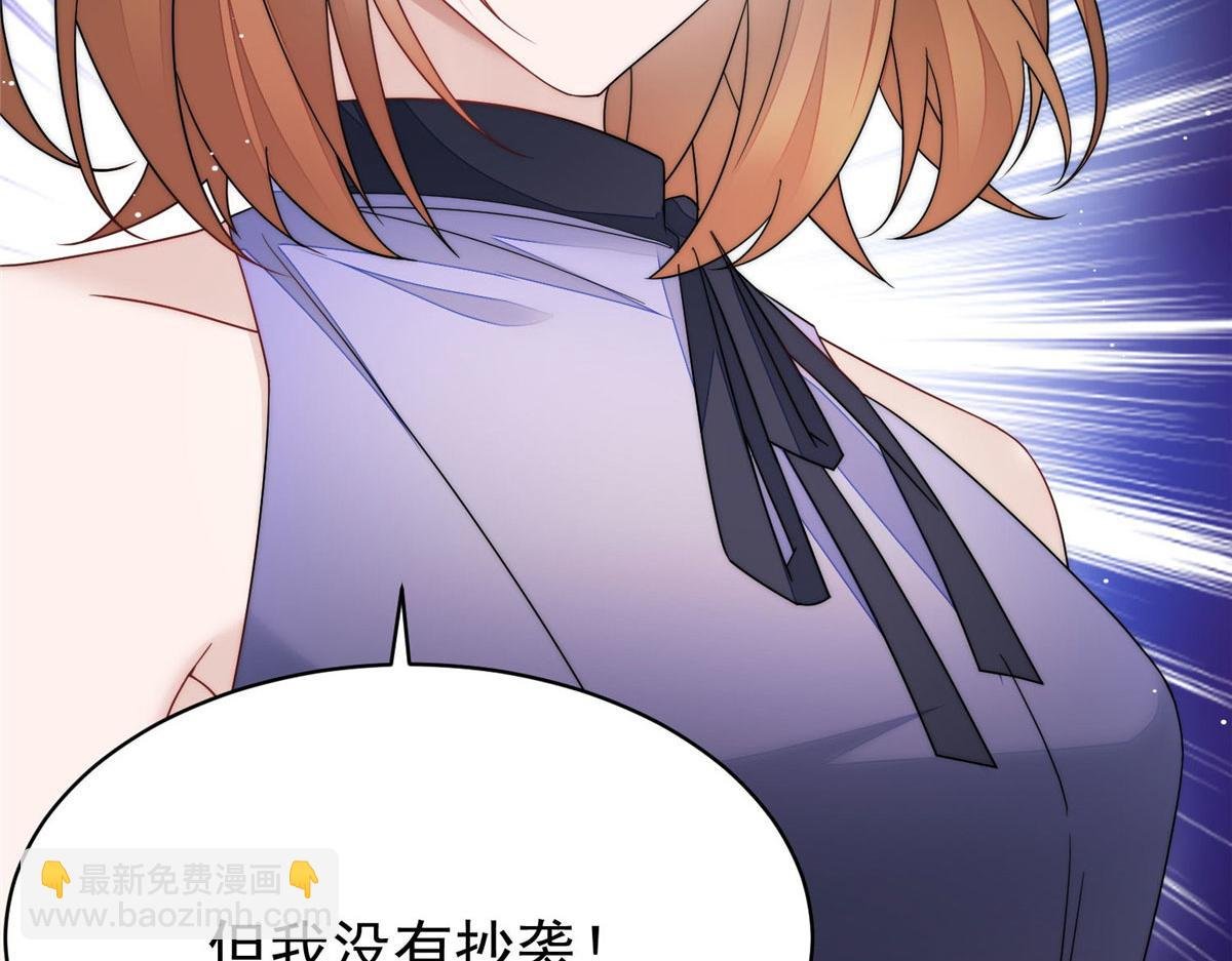 51 打脸抄袭狗