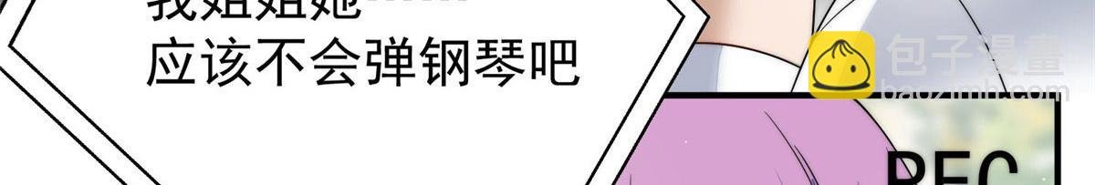 51 打脸抄袭狗