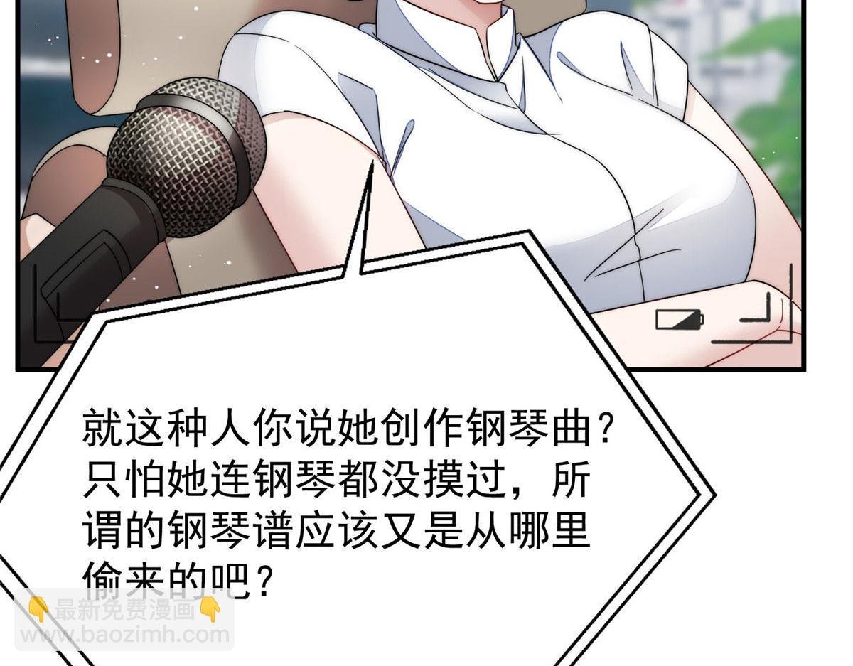51 打脸抄袭狗