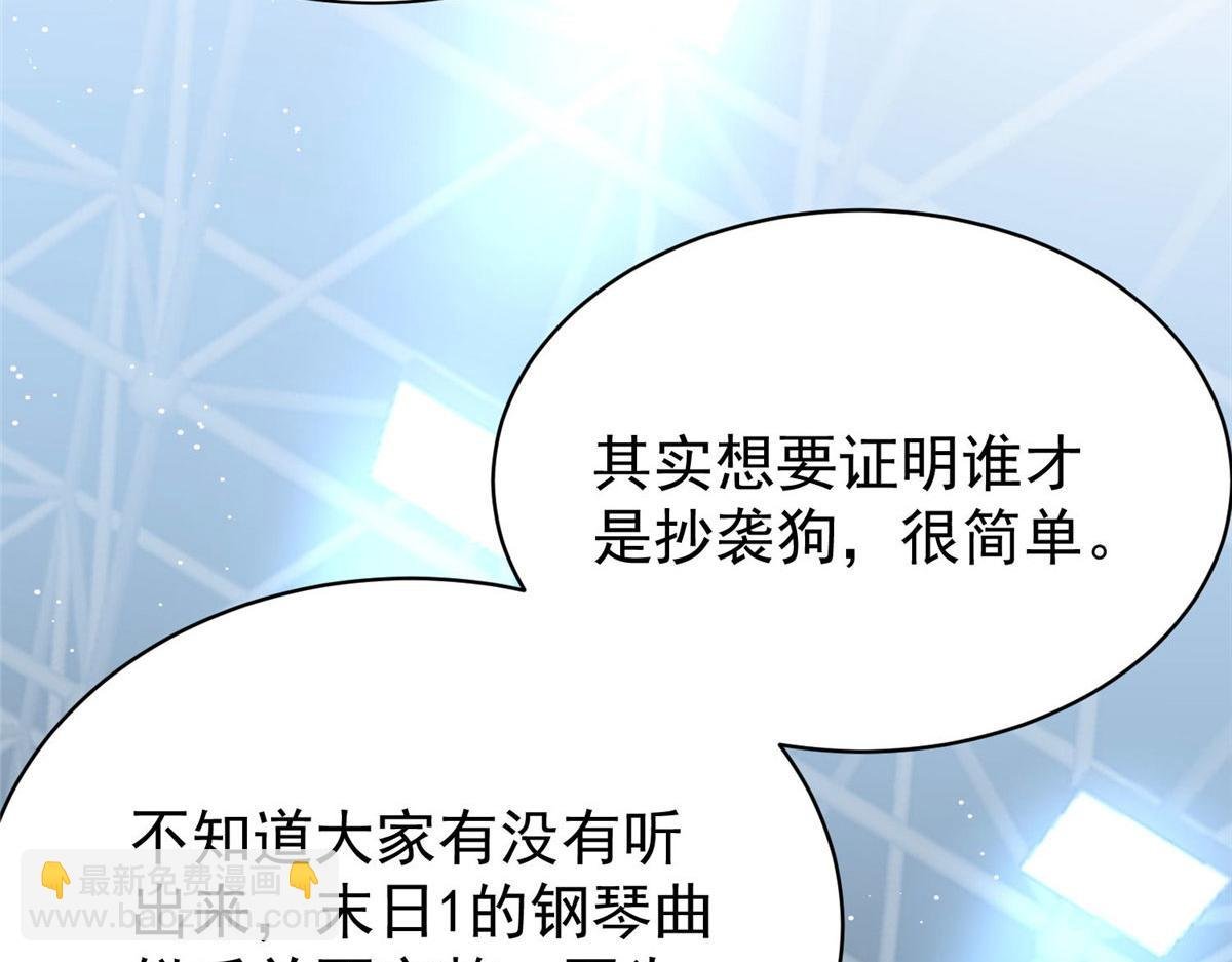 51 打脸抄袭狗