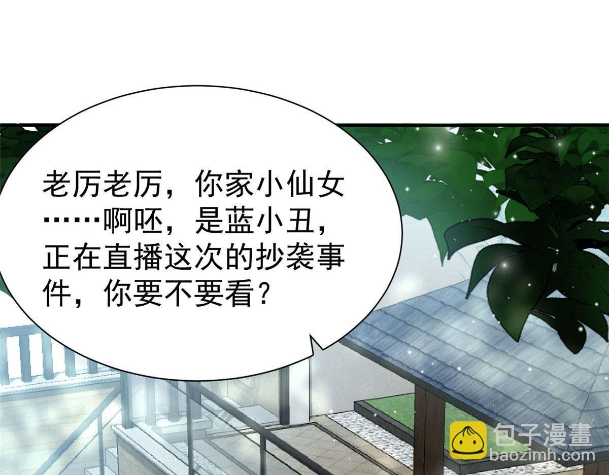 51 打脸抄袭狗