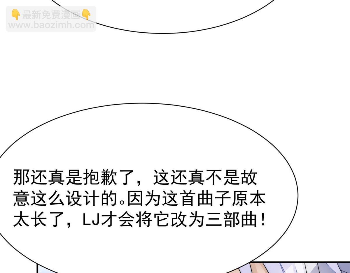 52 她真有这么厉害？