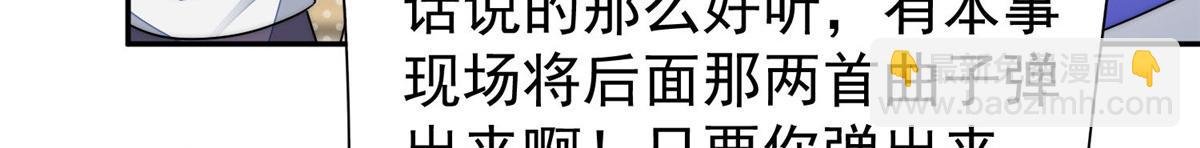 52 她真有这么厉害？