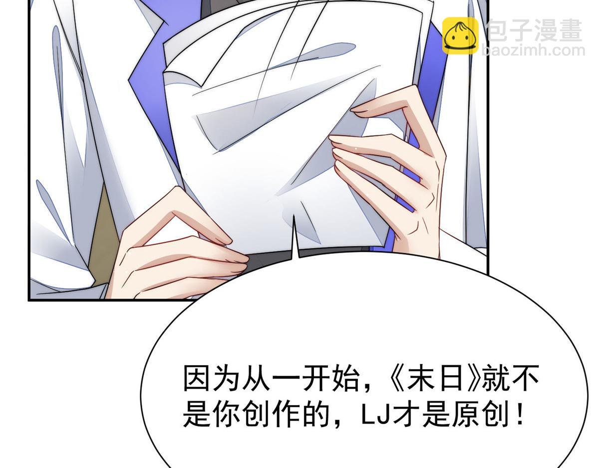 52 她真有这么厉害？