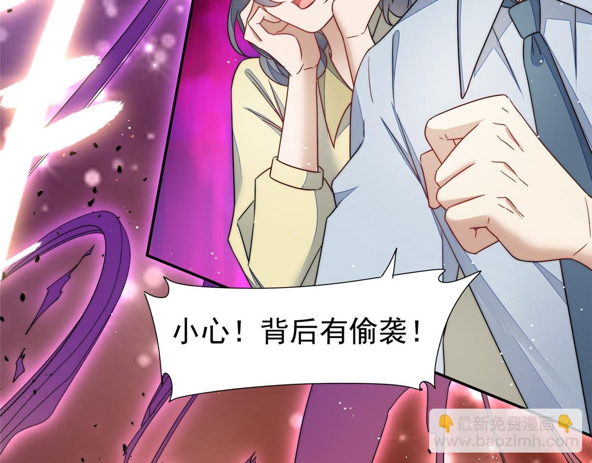 52 她真有这么厉害？