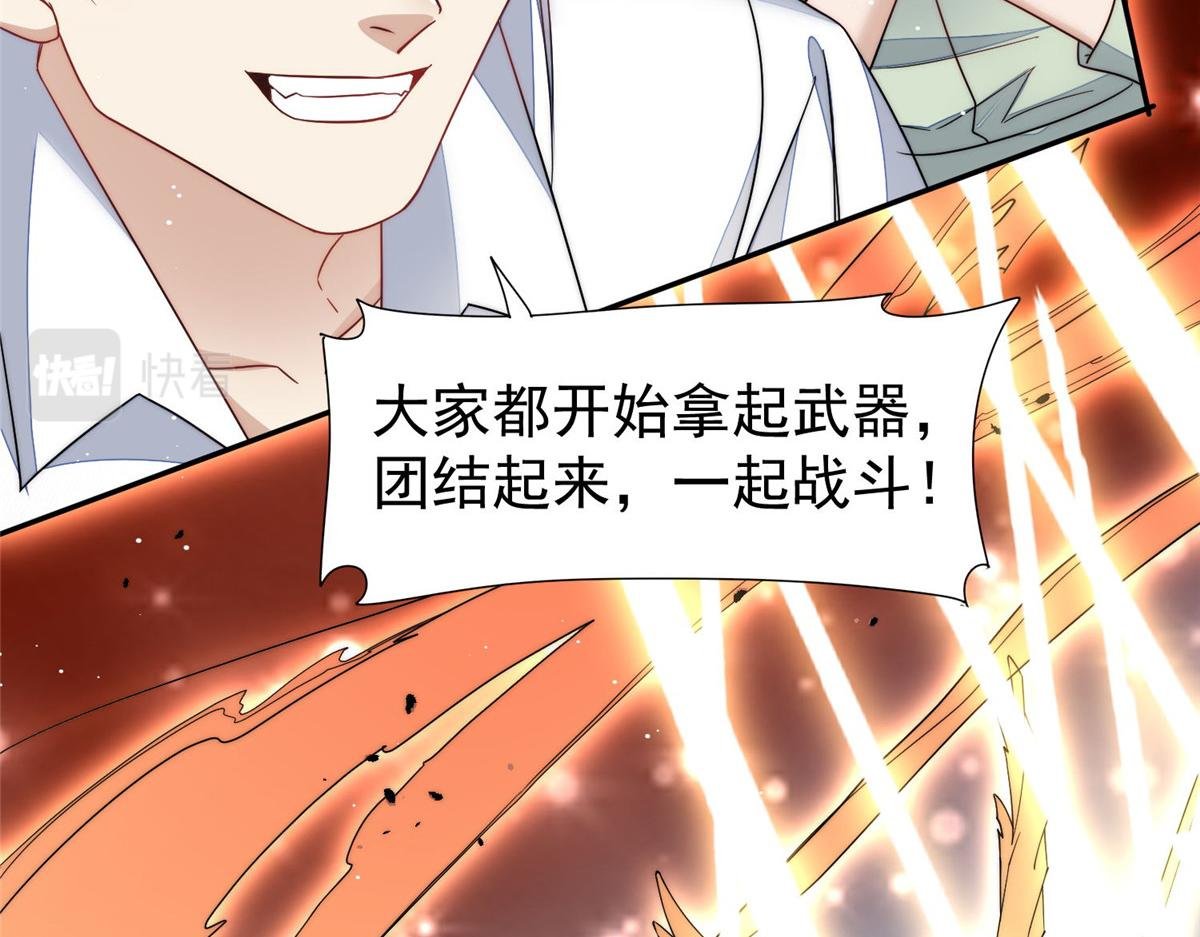 52 她真有这么厉害？
