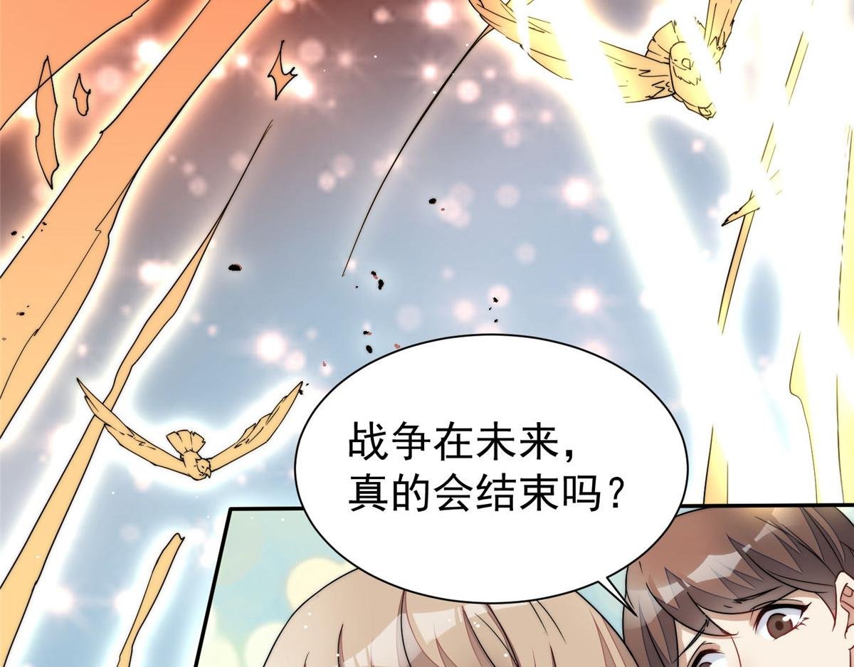 52 她真有这么厉害？