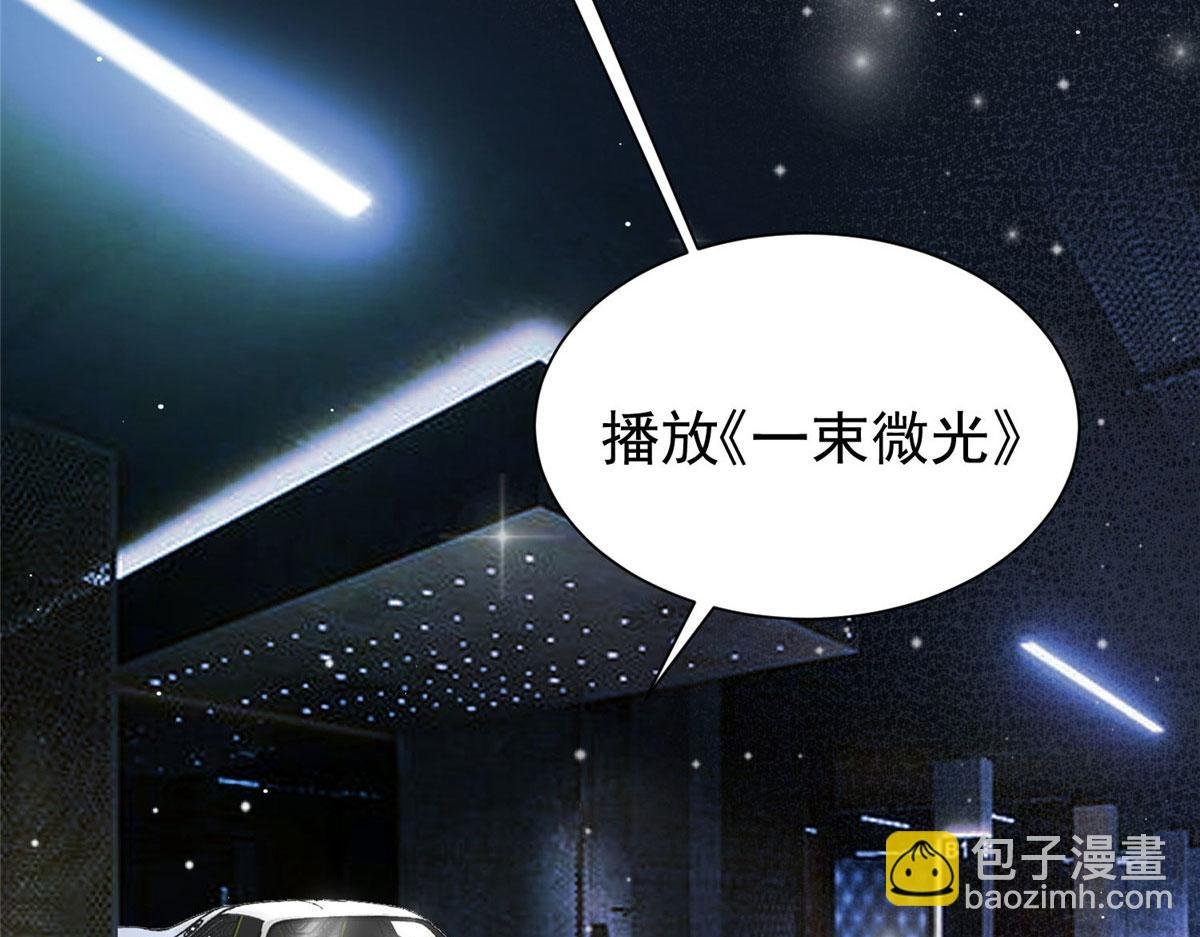 53 感觉我们是情人