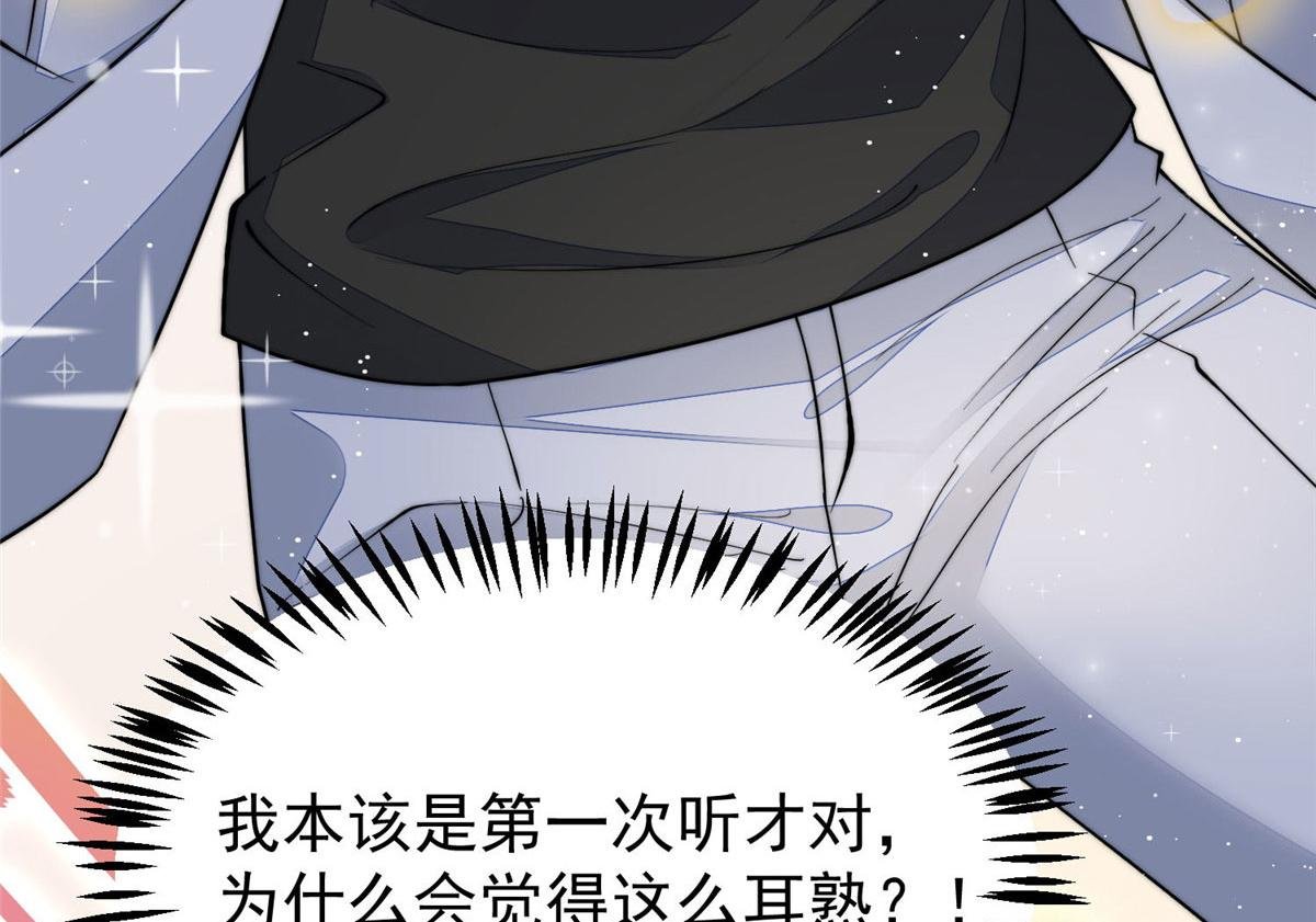 53 感觉我们是情人