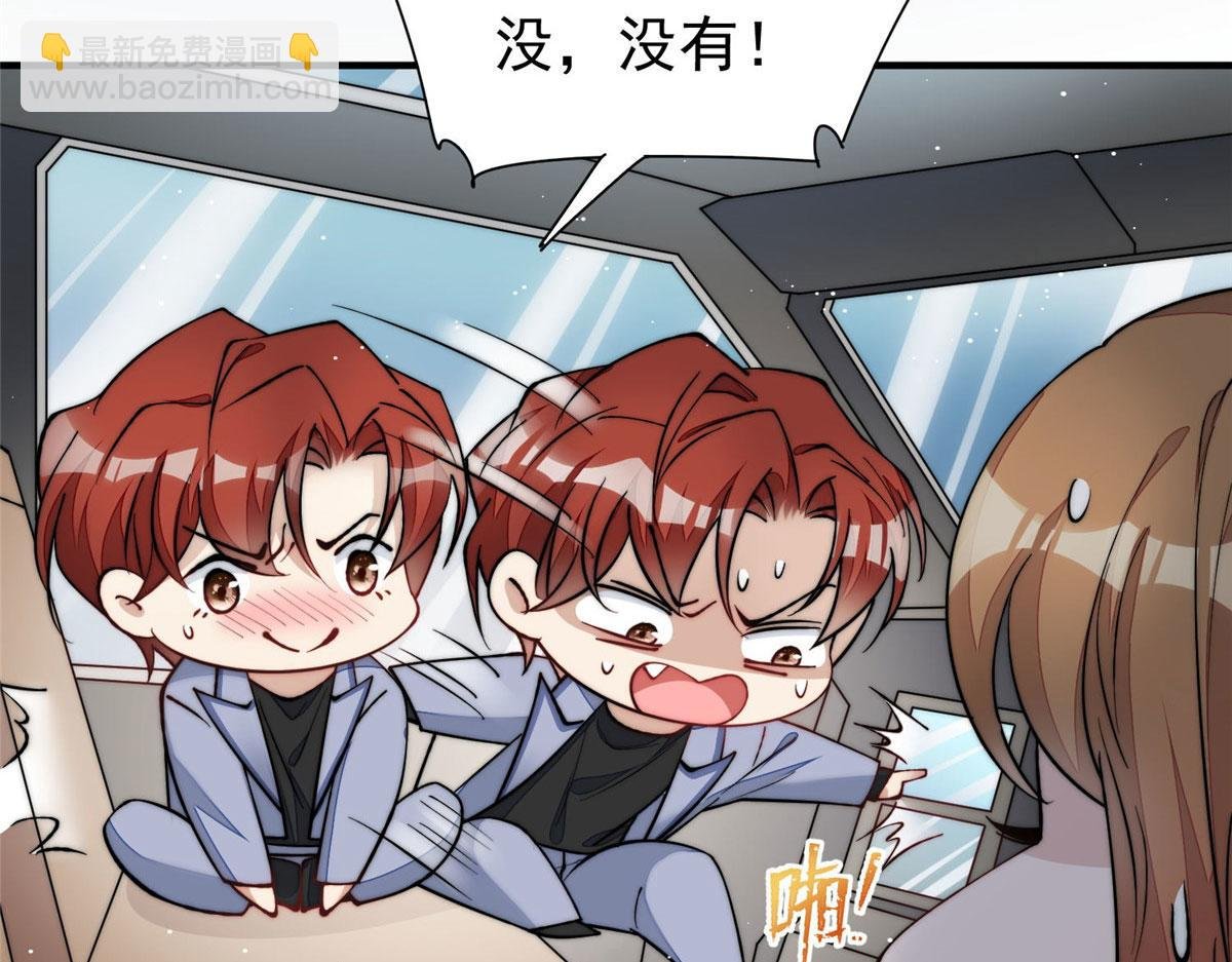 53 感觉我们是情人