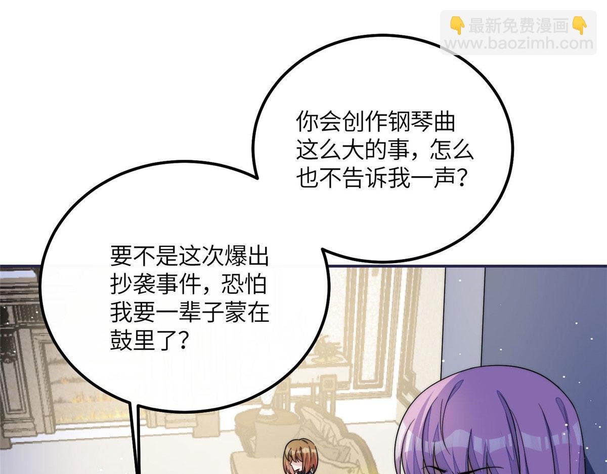 54 跟我斗，你还嫩了点