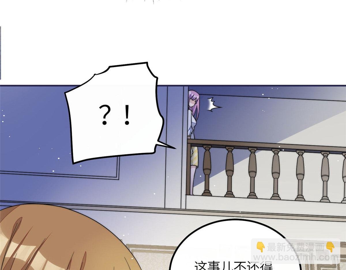 54 跟我斗，你还嫩了点