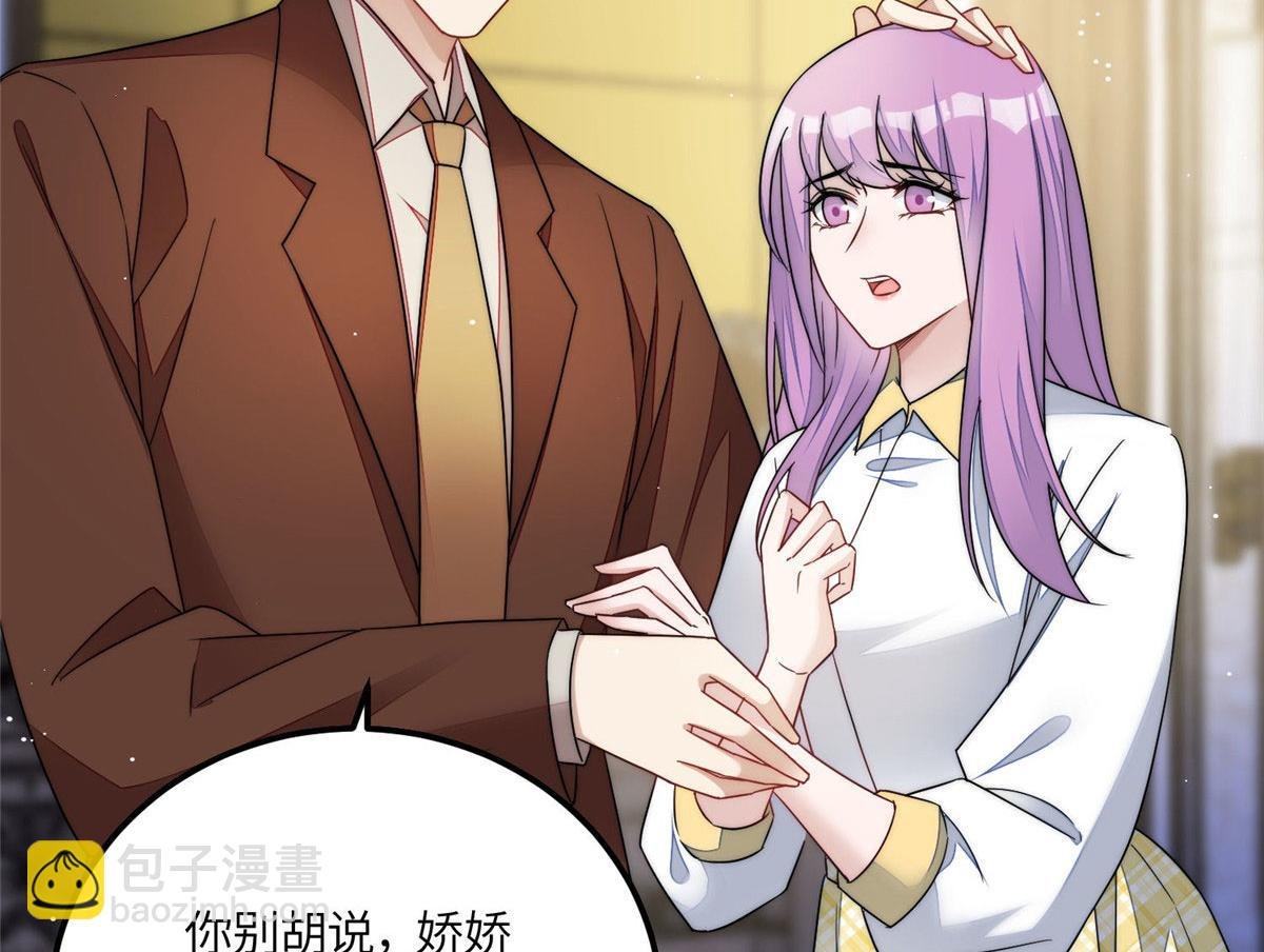 54 跟我斗，你还嫩了点