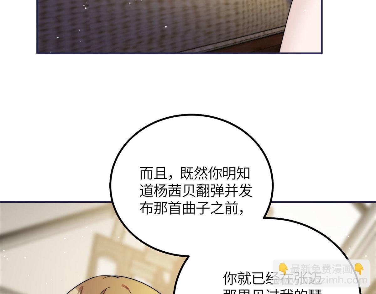 54 跟我斗，你还嫩了点