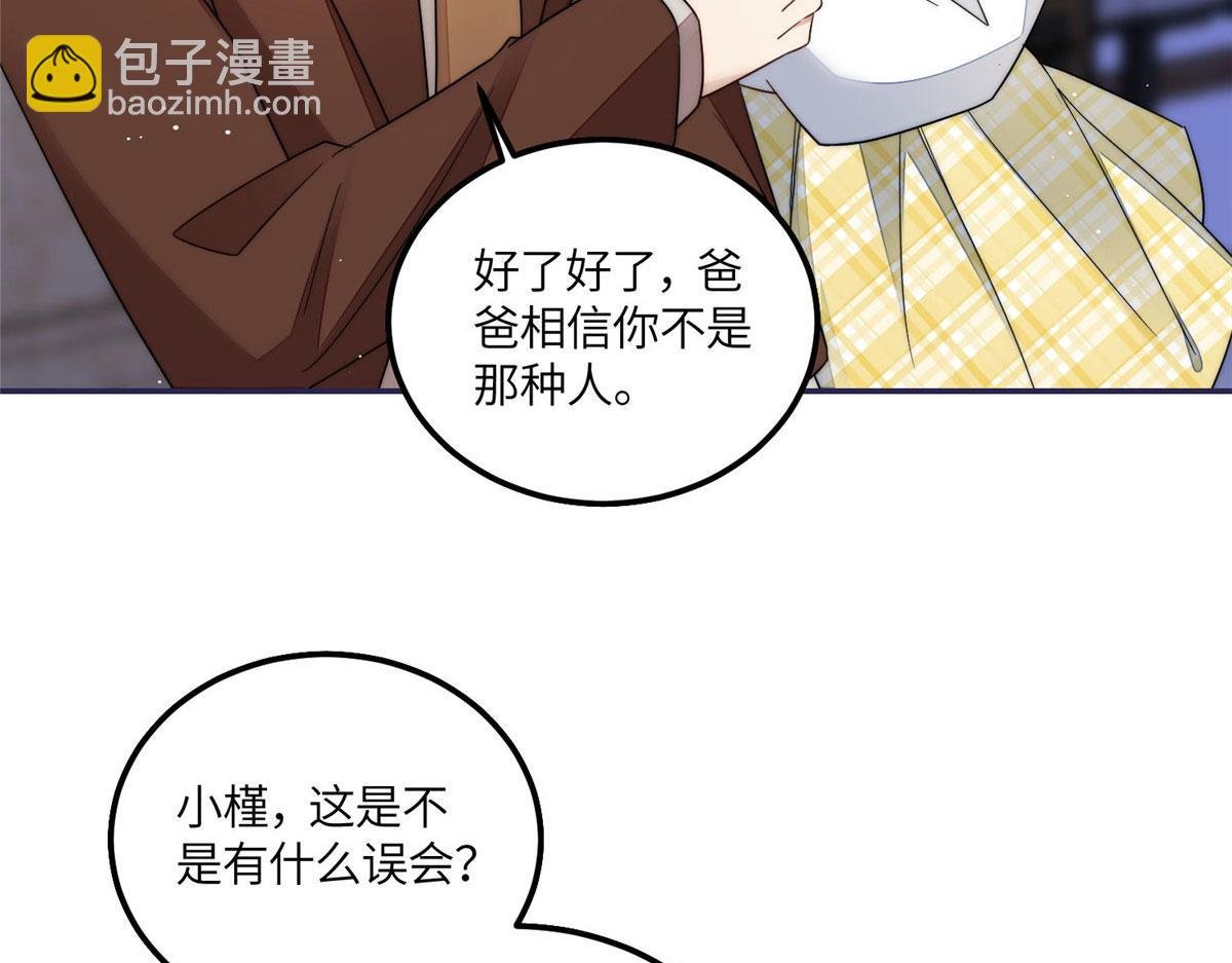 54 跟我斗，你还嫩了点