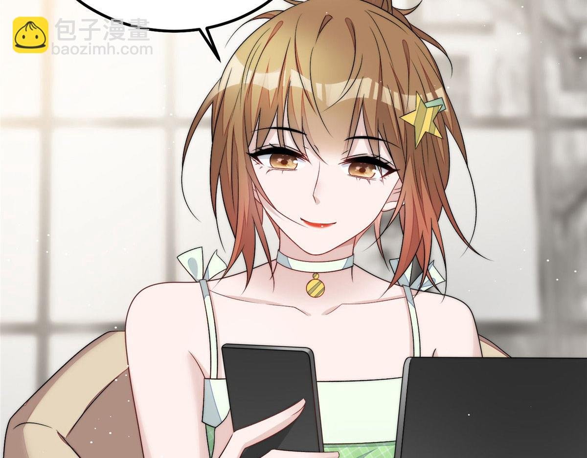 55 被老婆嫌弃啦