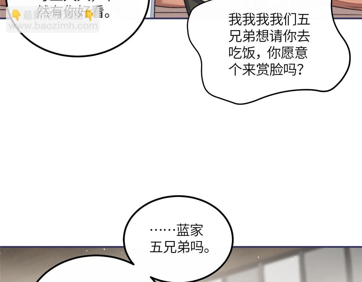 55 被老婆嫌弃啦