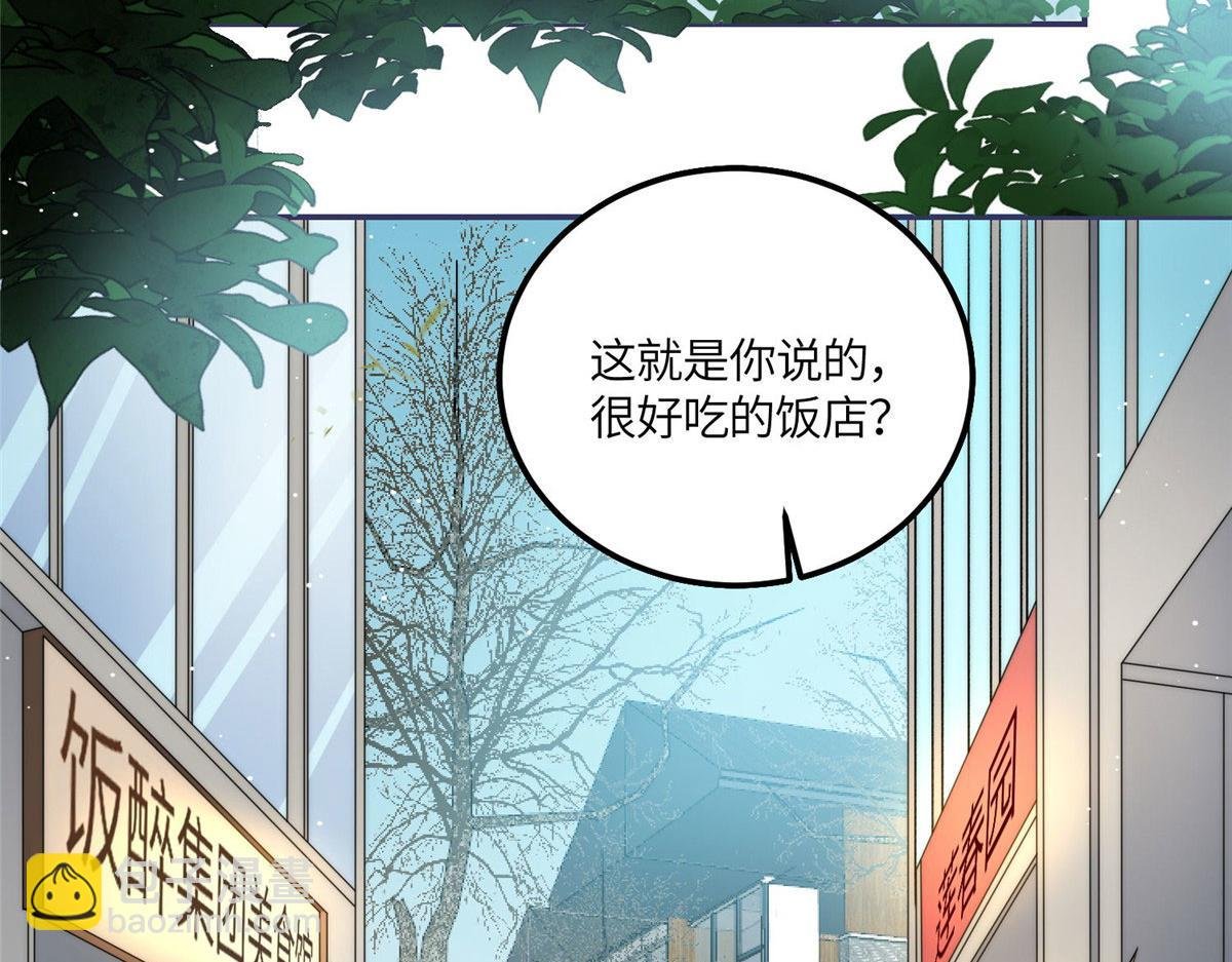 55 被老婆嫌弃啦