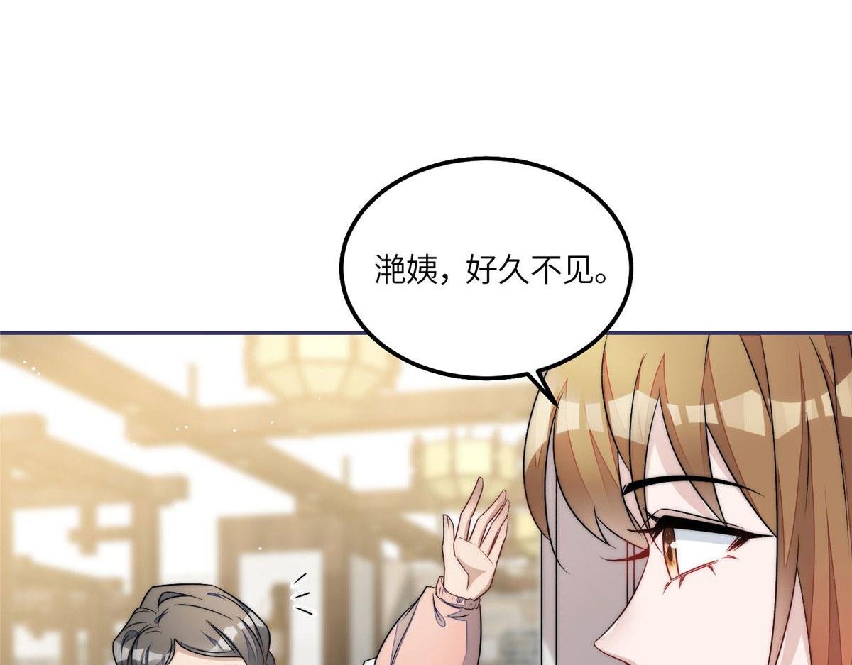 55 被老婆嫌弃啦
